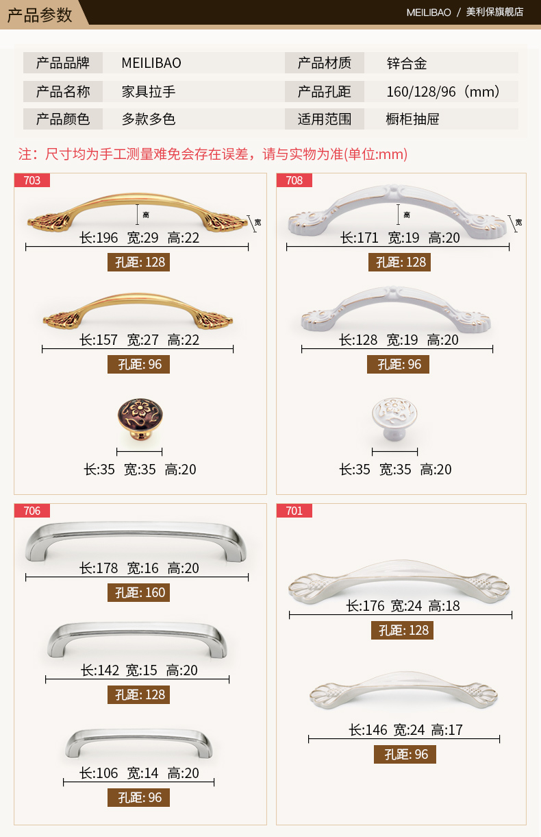 详情页2_12.jpg