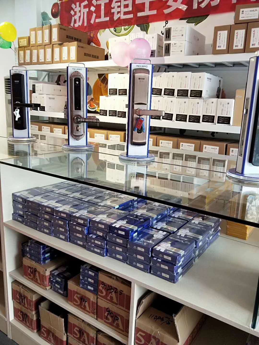 美利保形象店展台.png