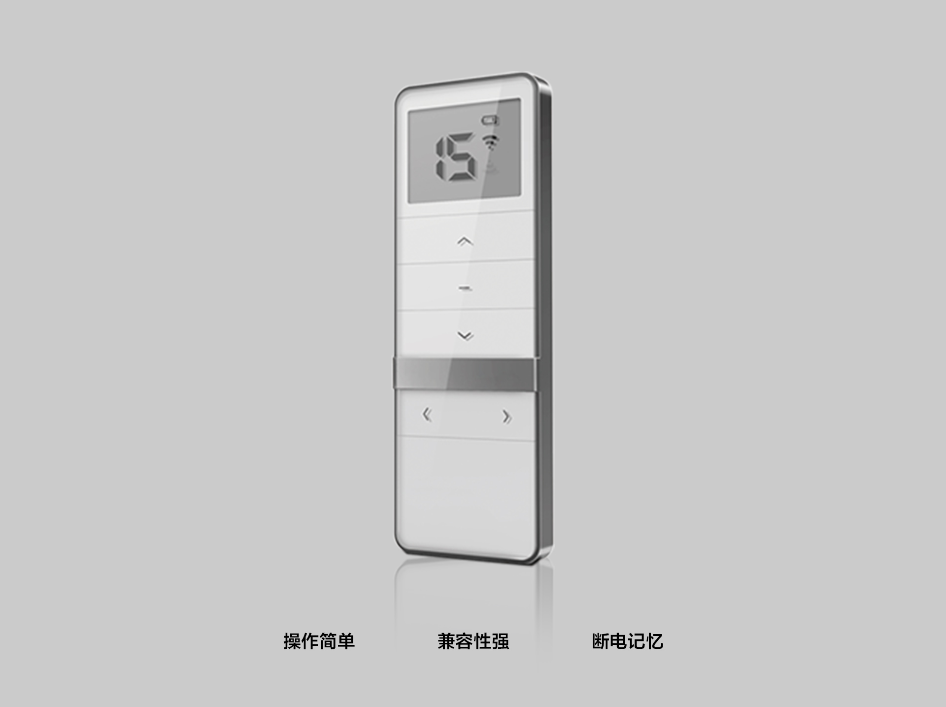 电机遥控器_02.jpg