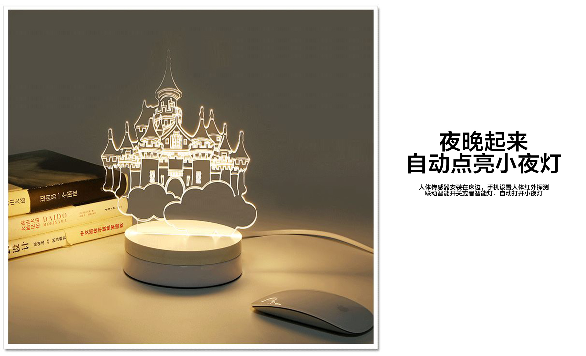 人体红外传感器_03.jpg
